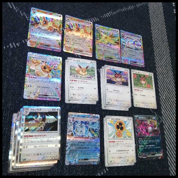 ポケモンカード　デッキ　ブイズバレット　ブースター　イーブイ　[04771] 1枚