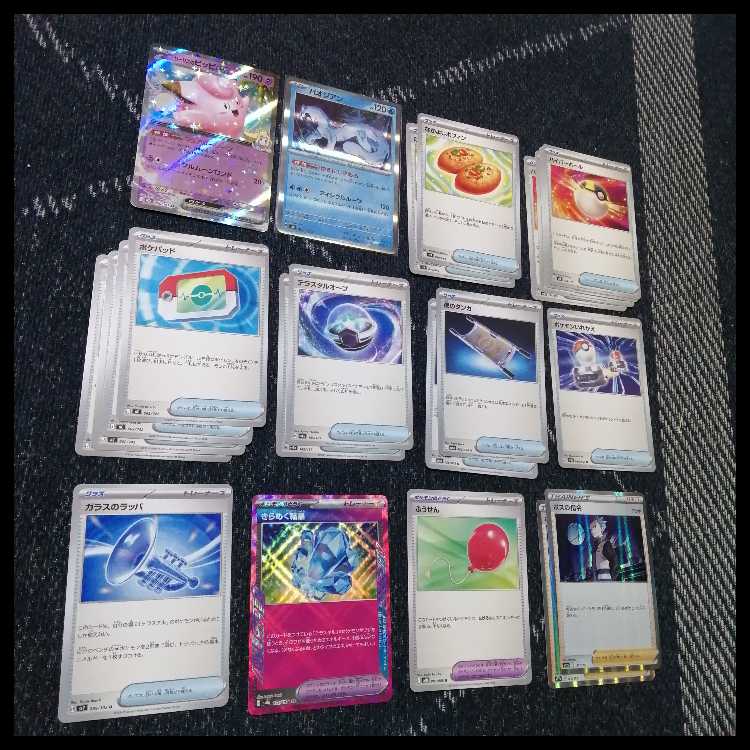 ポケモンカード　デッキ　ブイズバレット　ブースター　イーブイ　[04771] 1枚