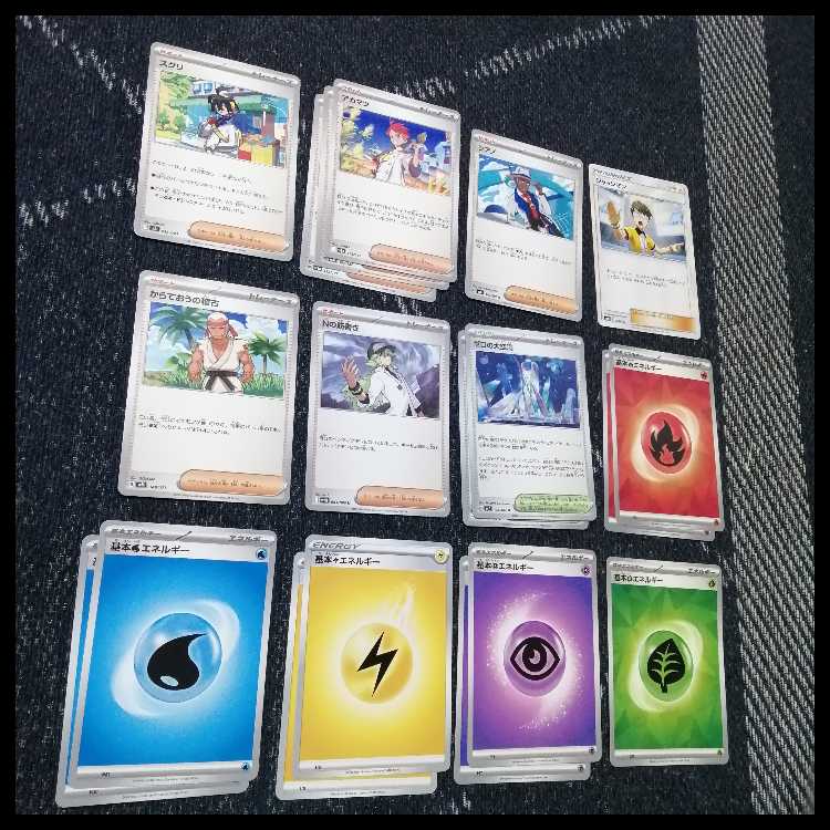 ポケモンカード　デッキ　ブイズバレット　ブースター　イーブイ　[04771] 1枚