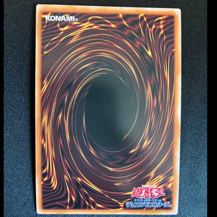 ＃ヴァルモニカ・シェルタ ウルトラレア JP036 1枚