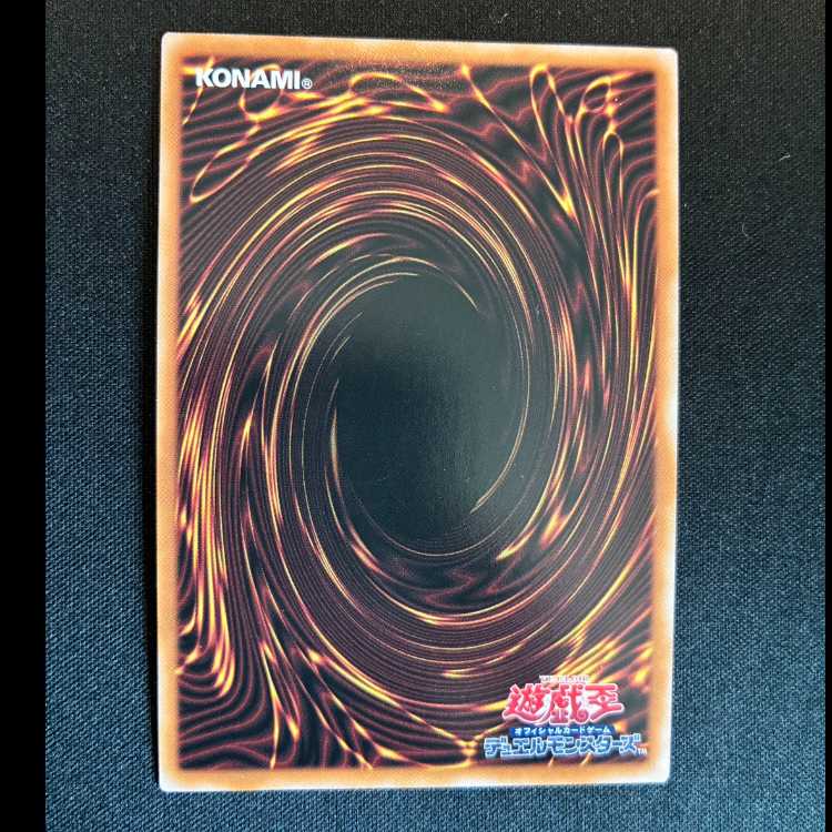 ＃魔界発現世行きデスガイド(イラスト違い版) QCSE・25thシク QCAC-JP071 1枚