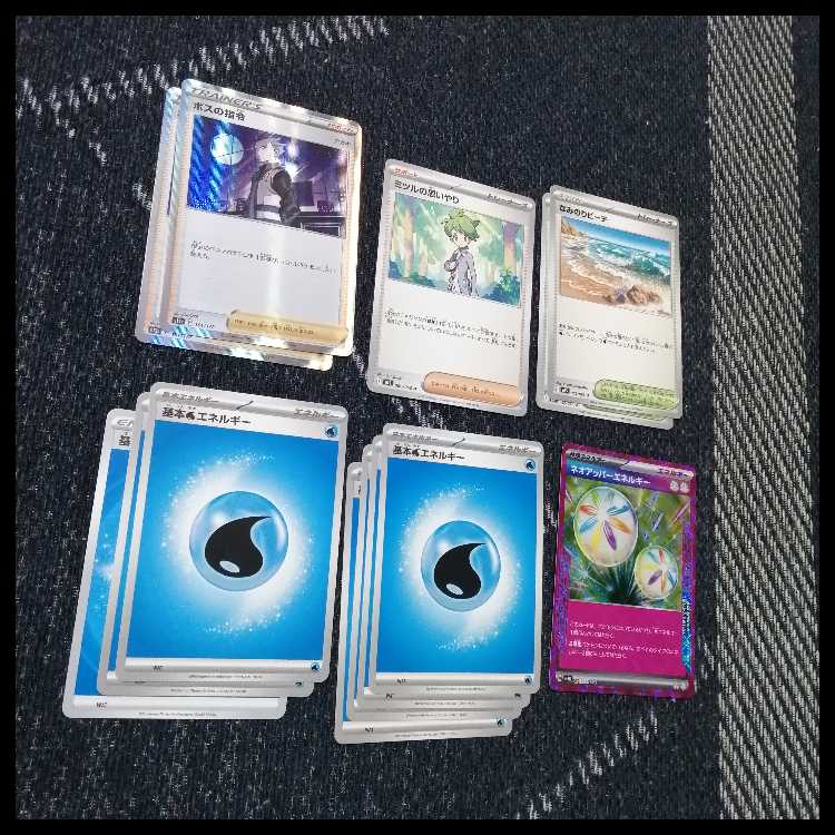 ポケモンカード　デッキ　メガゲッコウガex　ドラパルトex　[04765] 1枚