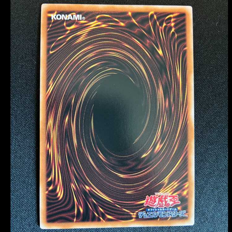 #白き森のリゼット スーパーレア INFO-JP014 1枚