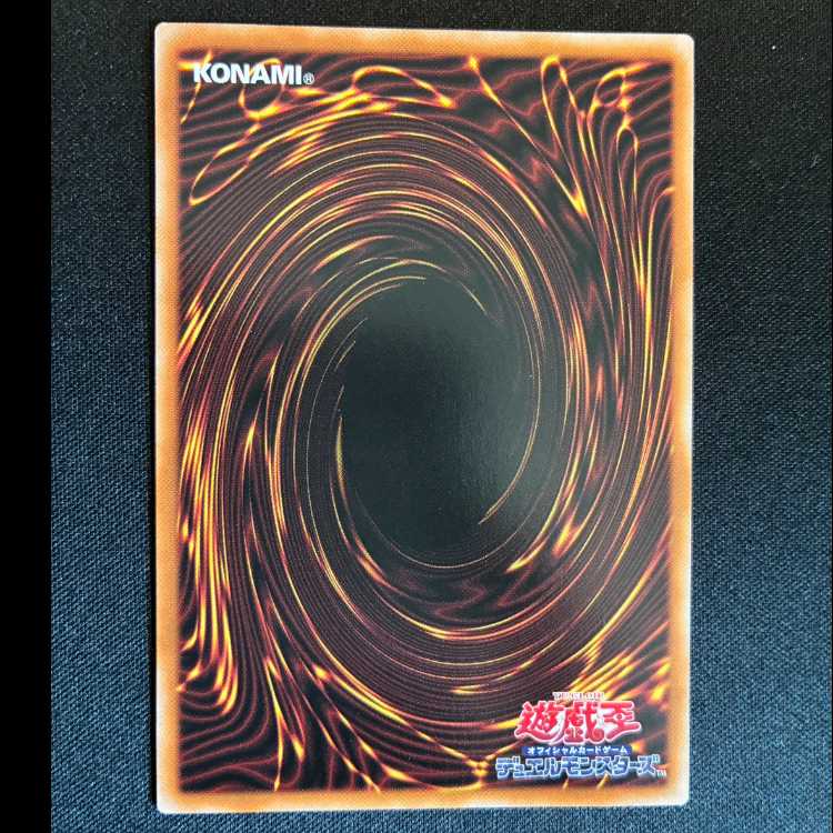 #キラーチューン・キュー スーパーレア DBPR-JP034 1枚