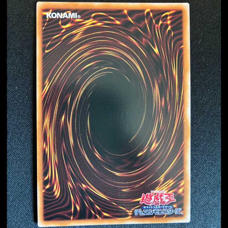 #K9-66b号 ランタン スーパーレア DBJH-JP033 1枚