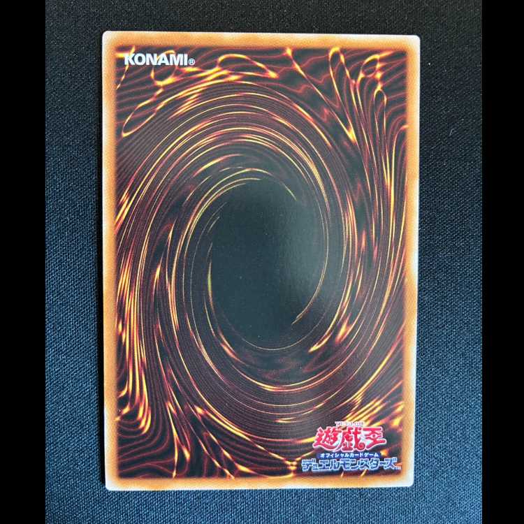 #キラーチューン・ミクス スーパーレア DBPR-JP031 1枚