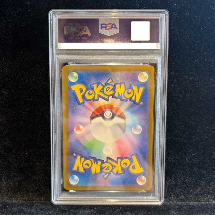 【PSA10】ゲッコウガex SAR 090/066 1枚