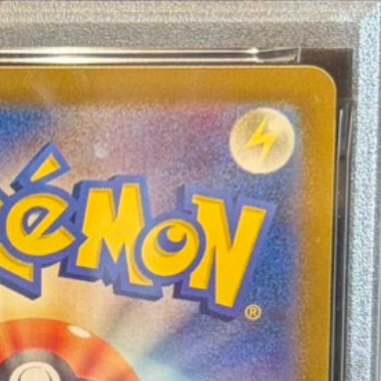 【PSA10】ゲッコウガex SAR 090/066 1枚