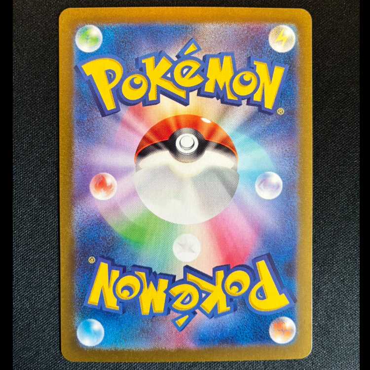 #フォレトスex SSR 320/190 1枚