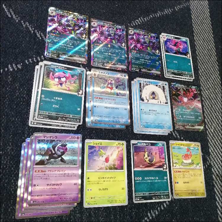 ポケモンカード　デッキ　マリィのオーロンゲex　ユキメノコ　[04774] 1枚