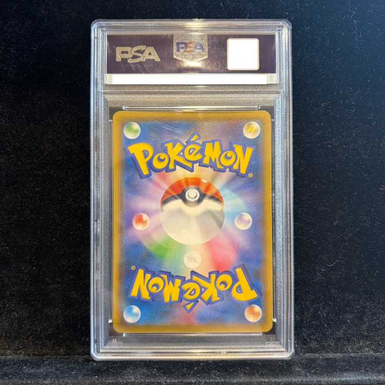 【PSA10】シロナ SR 153/150 1枚