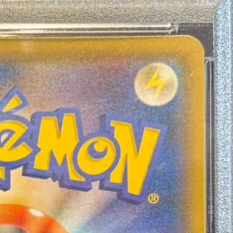 【PSA10】シロナ SR 153/150 1枚