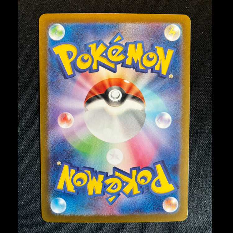 #フォレトスex SSR 320/190 1枚