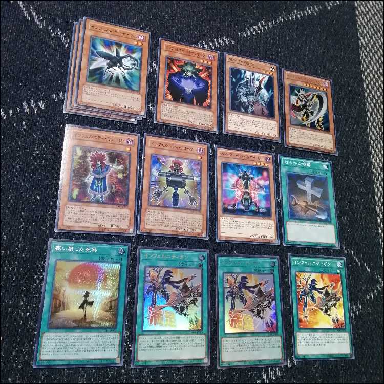 遊戯王　デッキ　インフェルニティ　インフェルニティ・ビショップ[04773] 1枚