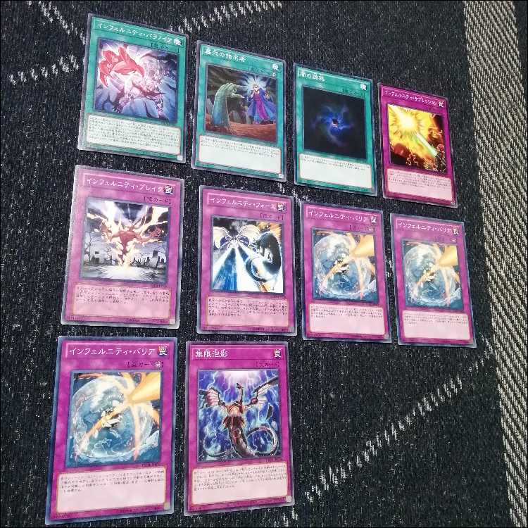 遊戯王　デッキ　インフェルニティ　インフェルニティ・ビショップ[04773] 1枚