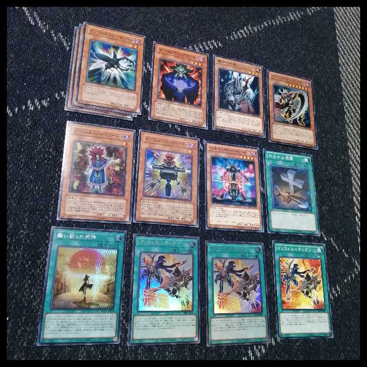 遊戯王　デッキ　インフェルニティ　インフェルニティ・ビショップ[04773] 1枚