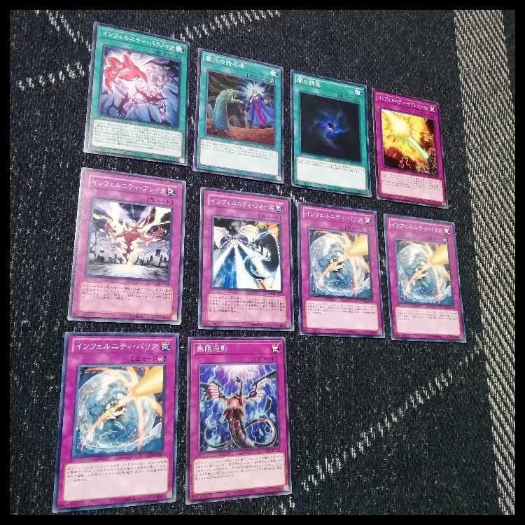 遊戯王　デッキ　インフェルニティ　インフェルニティ・ビショップ[04773] 1枚