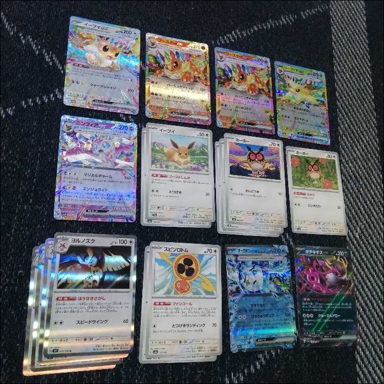 ポケモンカード　デッキ　ブイズバレット　ブースター　イーブイ　[04772] 1枚