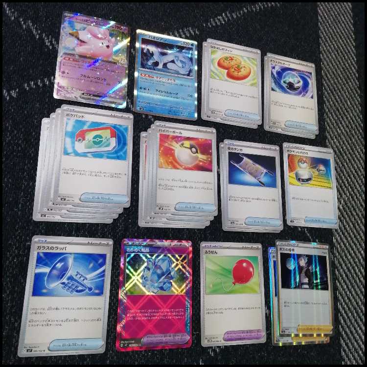 ポケモンカード　デッキ　ブイズバレット　ブースター　イーブイ　[04772] 1枚