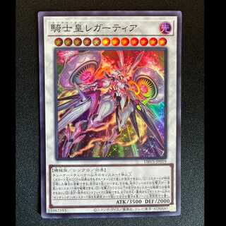 ＃騎士皇レガーティア スーパーレア JP019 1枚