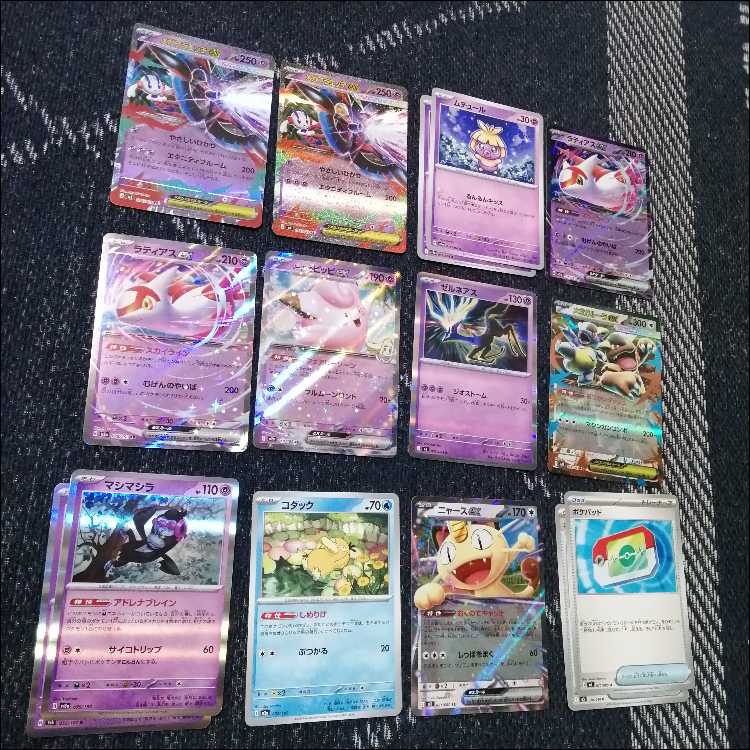 ポケモンカード　デッキ　メガフラエッテex　メガガルーラex　[04767] 1枚