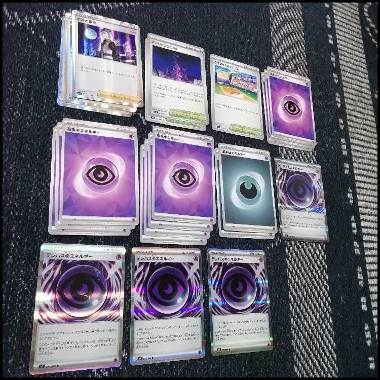 ポケモンカード　デッキ　メガフラエッテex　メガガルーラex　[04767] 1枚