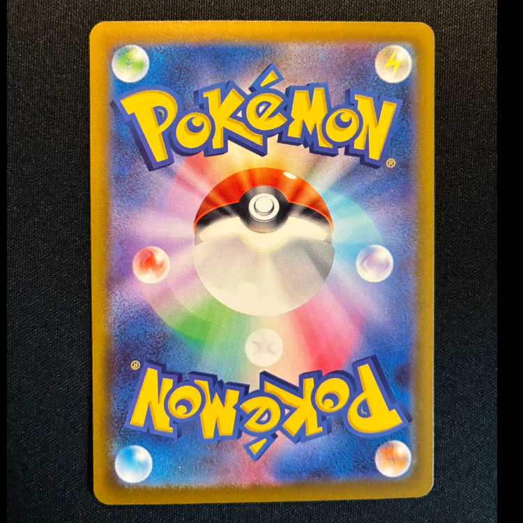 ＃レックウザ　マスターボールミラー　127/193 1枚