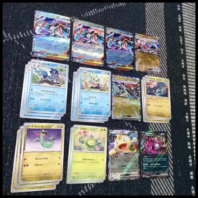 ポケモンカード　デッキ　メガゲッコウガex　ドラパルトex　[04766] 1枚