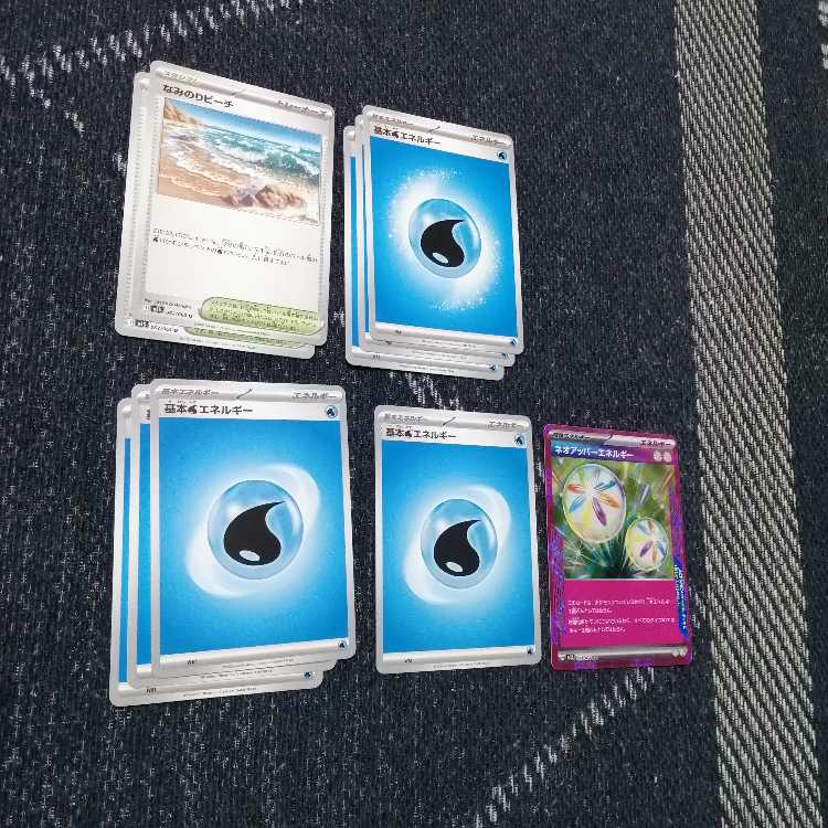 ポケモンカード　デッキ　メガゲッコウガex　ドラパルトex　[04766] 1枚