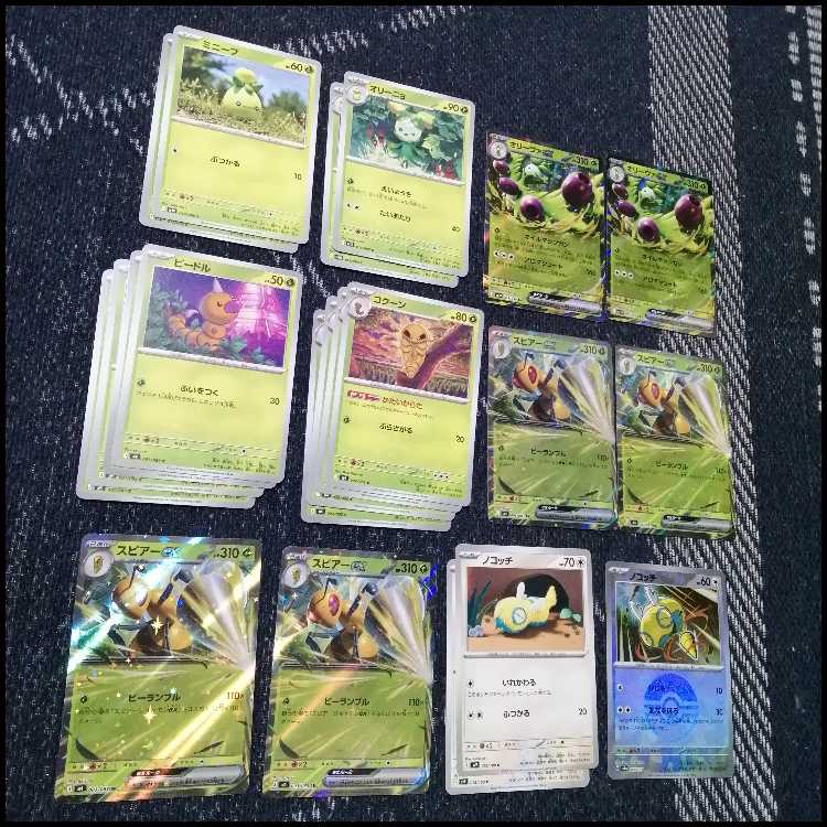 ポケモンカード　デッキ　スピアーex　オリーヴァex　[04764] 1枚