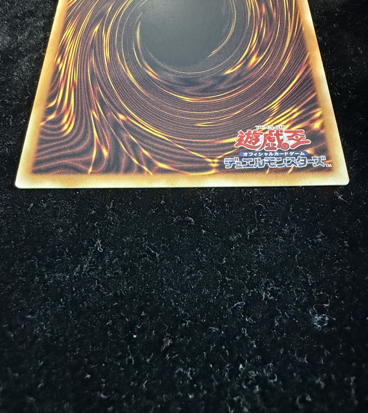 銀河眼の輝光子竜【グランドマスター】{LOCR-JP011}《モンスター》 1枚