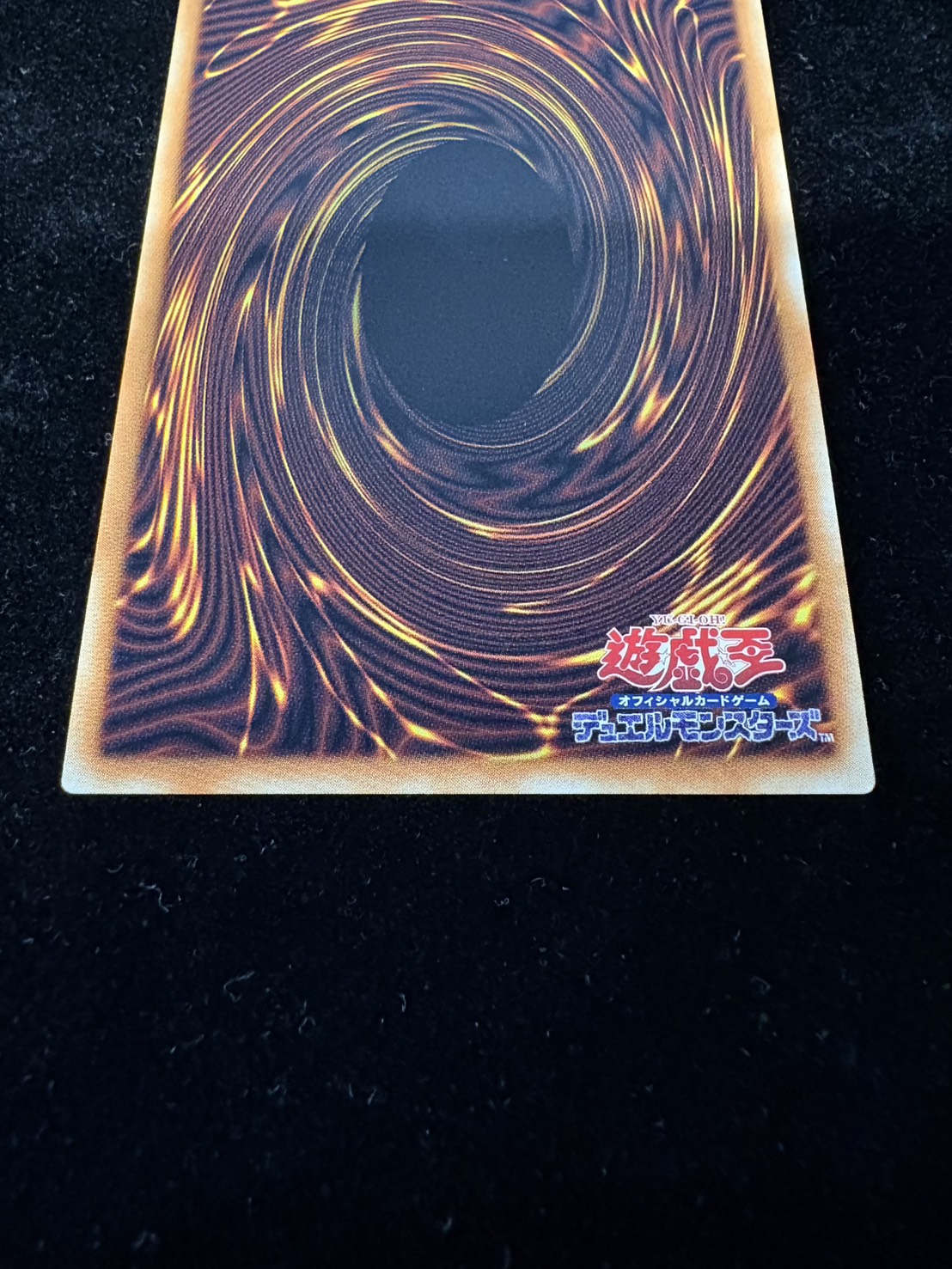 レッドデーモンズチェーン【グランドマスター】{LOCR-JP009}《罠》 1枚