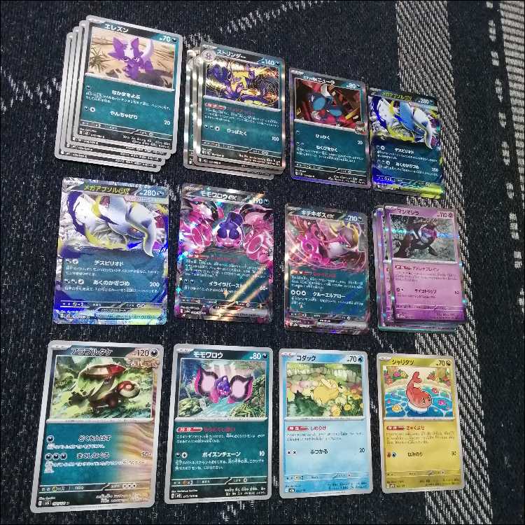 ポケモンカード　デッキ　メガアブソルex　ストリンダー　[04763] 1枚