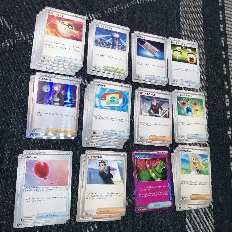 ポケモンカード　デッキ　メガアブソルex　ストリンダー　[04763] 1枚