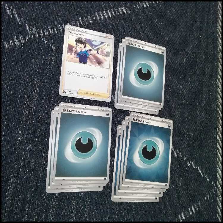 ポケモンカード　デッキ　メガアブソルex　ストリンダー　[04763] 1枚