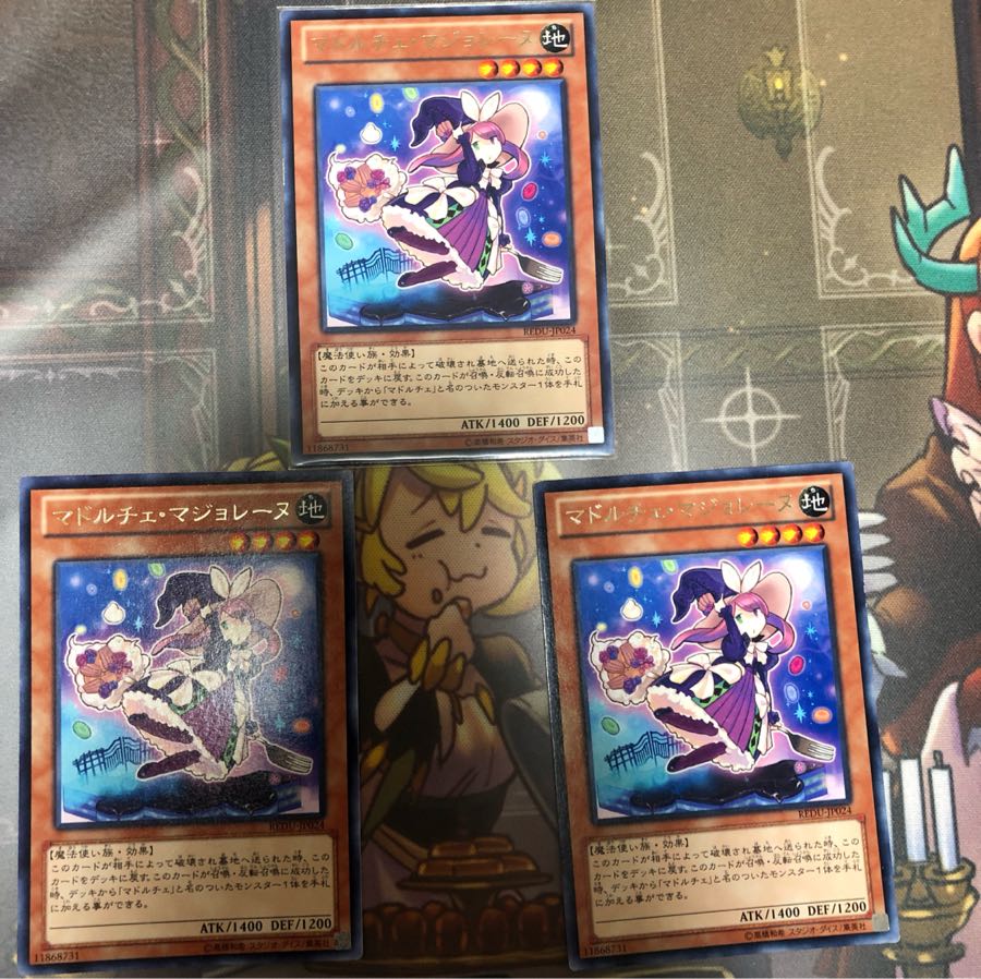 マドルチェマジョレーヌ