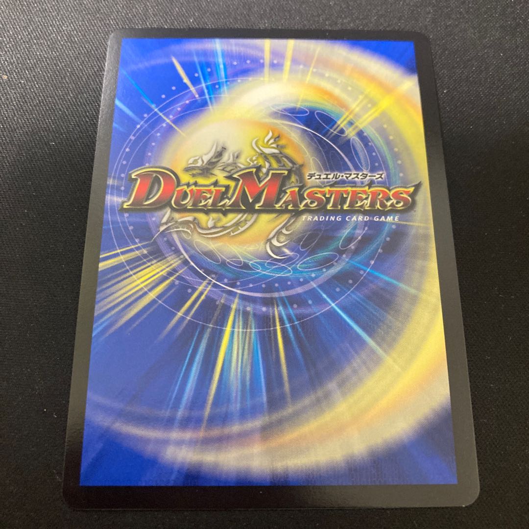 轟く革命 レッドギラゾーン