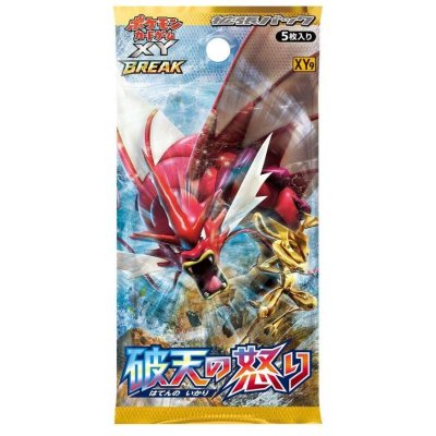 〔状態A-〕拡張パック第9弾 破天の怒り(XY9)【未開封パック】{-} 1枚