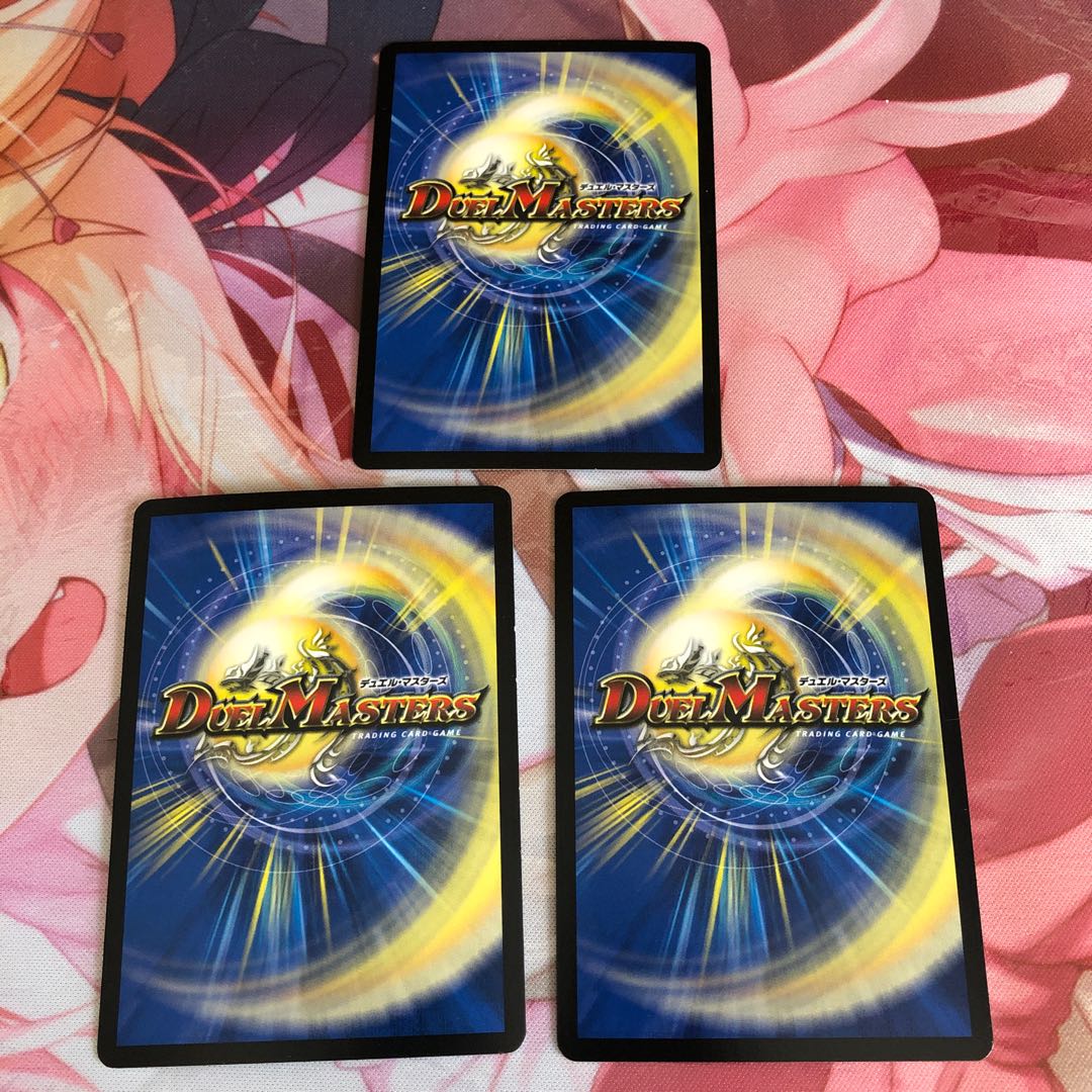 次元龍覇 グレンモルト「覇」 3枚