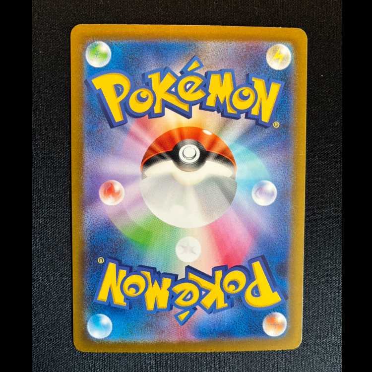 #キラフロルex SSR 329/190 1枚