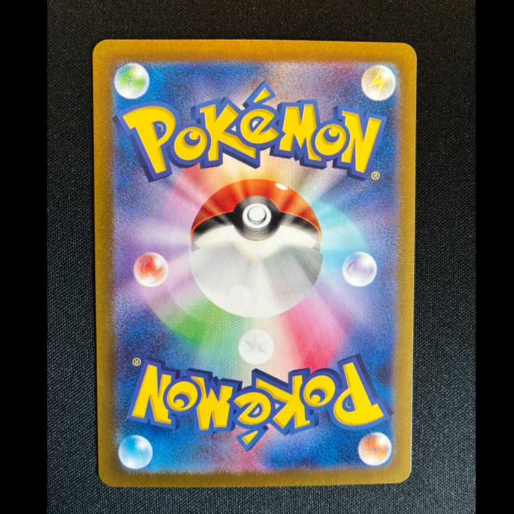 #パルデアドオーex SSR 332/190 1枚