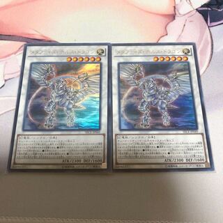 遊戯王 メタファイズ・ホルス・ドラゴン 2枚