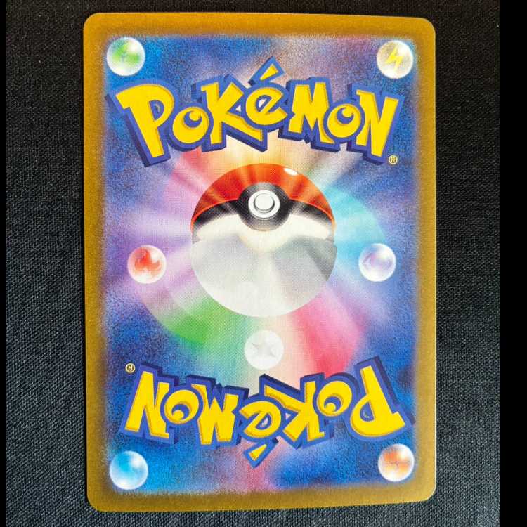 #パルデアドオーex SSR 332/190 1枚