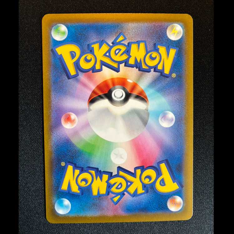 #クエスパトラex SSR 323/190 1枚