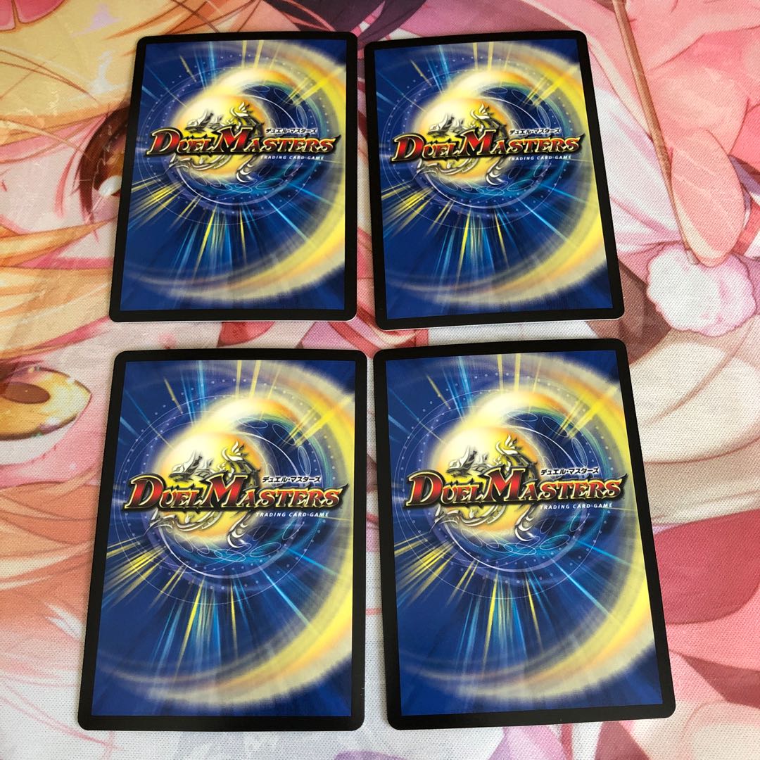 無双竜鬼ミツルギブースト 4枚