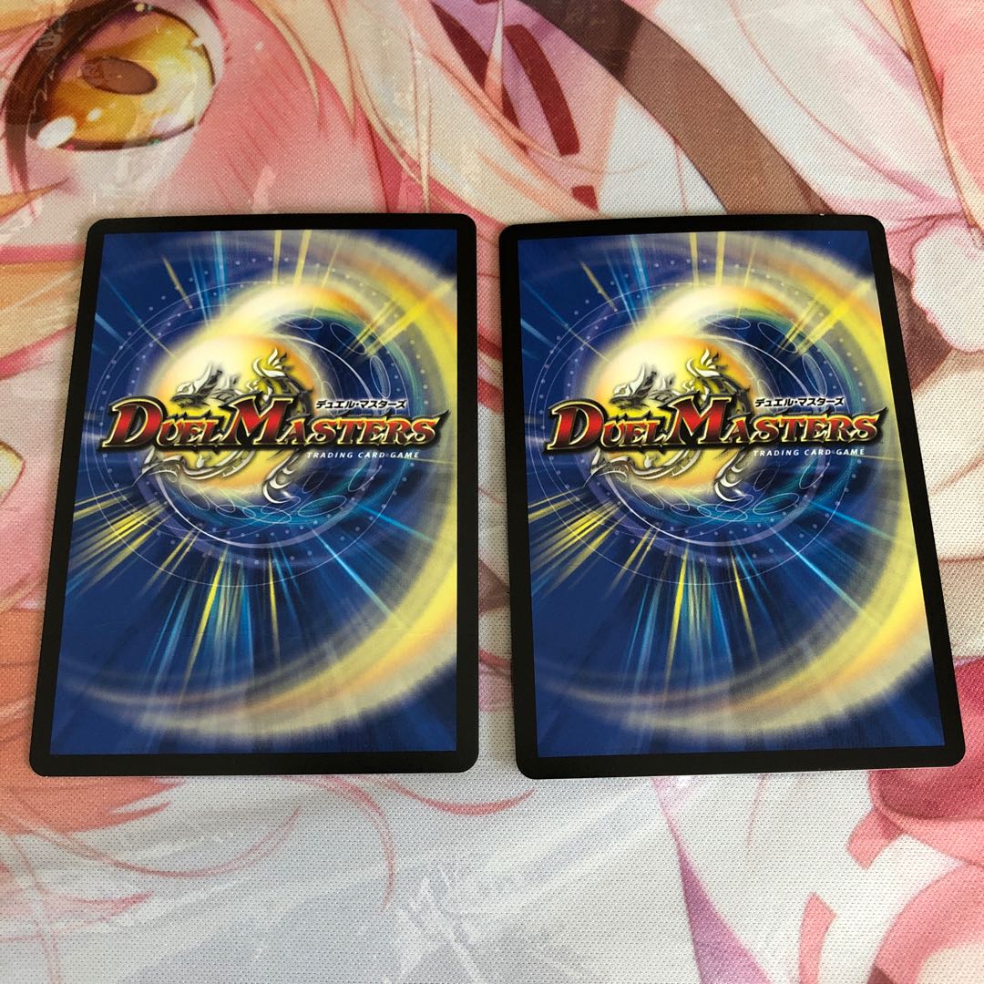 メガ・マグマ・ドラゴン 2枚