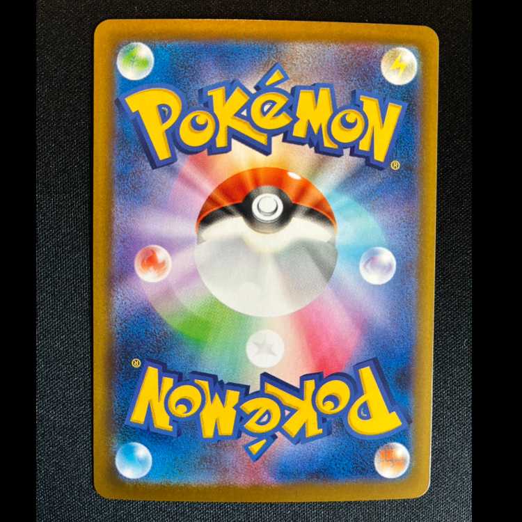 #ノココッチex SR 120/100 1枚