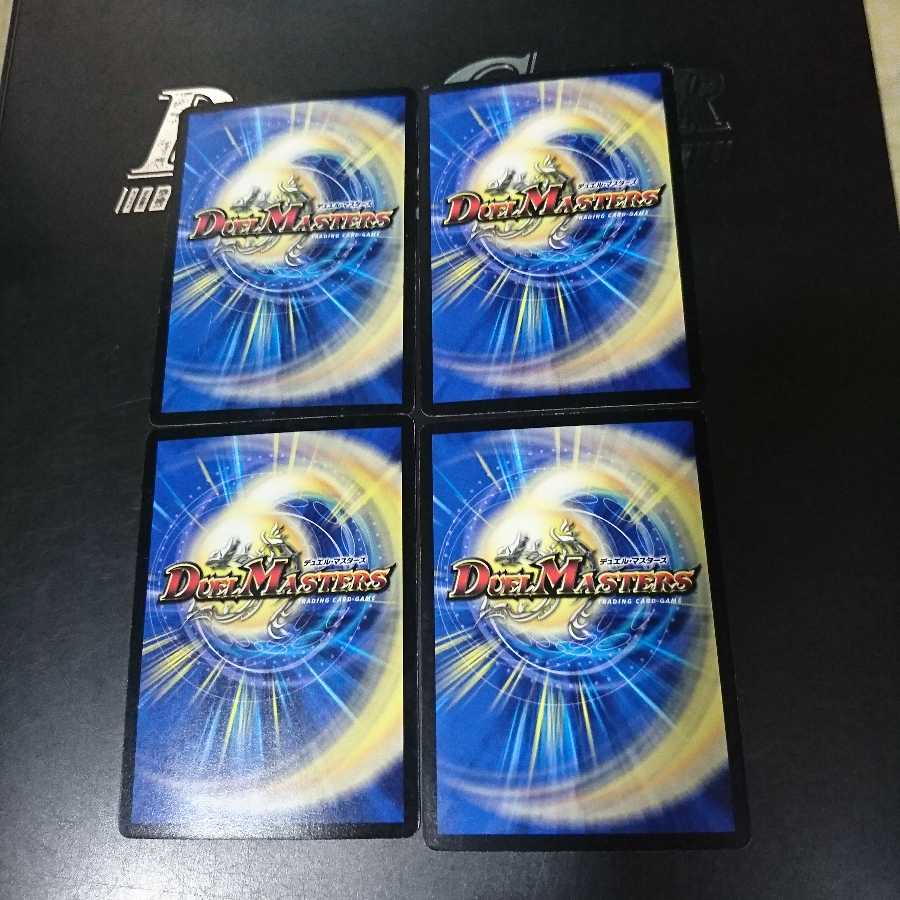 超次元ムシャ・ホール