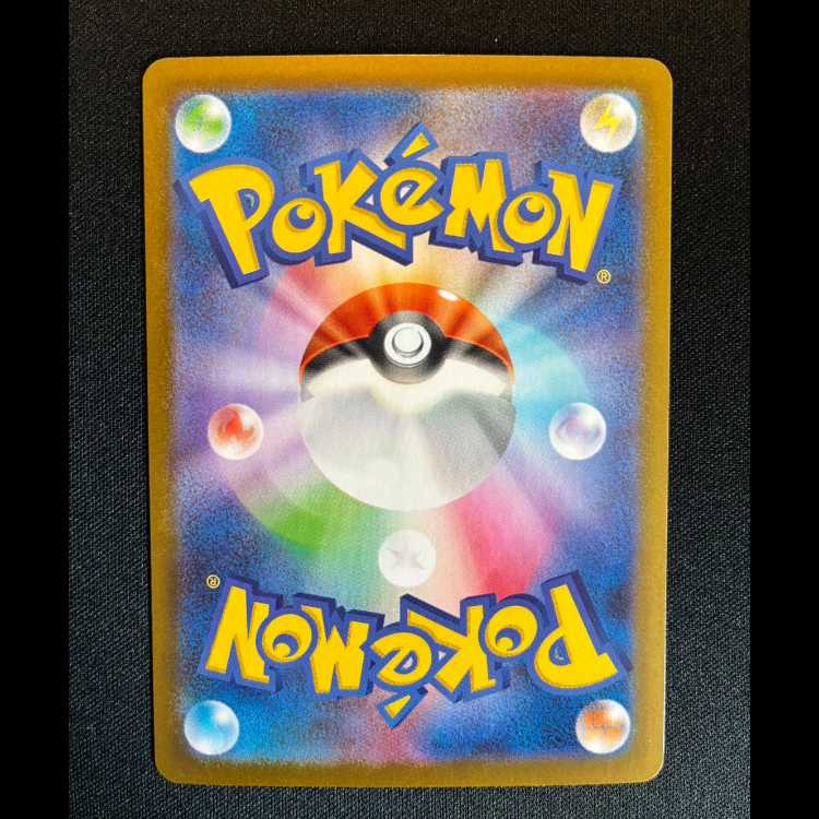 #ドテッコツ AR 132/086 1枚