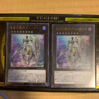 宵星の機神ディンギルス UR 2枚